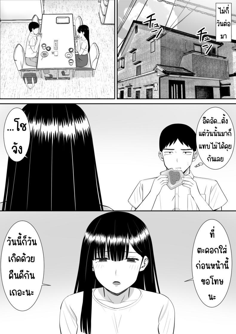 Doujin-Lc- อ่าน โดจิน มังฮวา เกาหลี ญี่ปุ่น จีน แปลไทย เรื่องของเด็กที่ถูกรังแก [Aramaa] Ijimekko ni Haha o Netorareta Hanashi Dare ka Kikitai_ ตอนที่ 1 2 3 4 5 6 7 8 9 10 11 12 13 14 ฟรี ไม่มีโฆษณา อ่าน โดจิน Manhwa เกาหลี ญี่ปุ่น จีน เรามีครบ คัดมาให้เน้นๆ โดจิน 18+ รับประกันความฟินโดย  Doujin Lc
