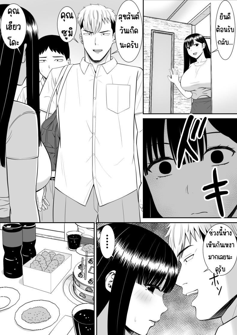 Doujin-Lc- อ่าน โดจิน มังฮวา เกาหลี ญี่ปุ่น จีน แปลไทย เรื่องของเด็กที่ถูกรังแก [Aramaa] Ijimekko ni Haha o Netorareta Hanashi Dare ka Kikitai_ ตอนที่ 1 2 3 4 5 6 7 8 9 10 11 12 13 14 ฟรี ไม่มีโฆษณา อ่าน โดจิน Manhwa เกาหลี ญี่ปุ่น จีน เรามีครบ คัดมาให้เน้นๆ โดจิน 18+ รับประกันความฟินโดย  Doujin Lc