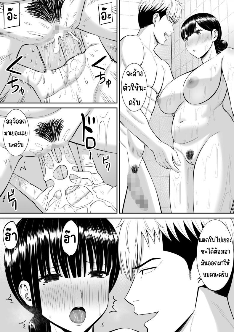 Doujin-Lc- อ่าน โดจิน มังฮวา เกาหลี ญี่ปุ่น จีน แปลไทย เรื่องของเด็กที่ถูกรังแก [Aramaa] Ijimekko ni Haha o Netorareta Hanashi Dare ka Kikitai_ ตอนที่ 1 2 3 4 5 6 7 8 9 10 11 12 13 14 ฟรี ไม่มีโฆษณา อ่าน โดจิน Manhwa เกาหลี ญี่ปุ่น จีน เรามีครบ คัดมาให้เน้นๆ โดจิน 18+ รับประกันความฟินโดย  Doujin Lc