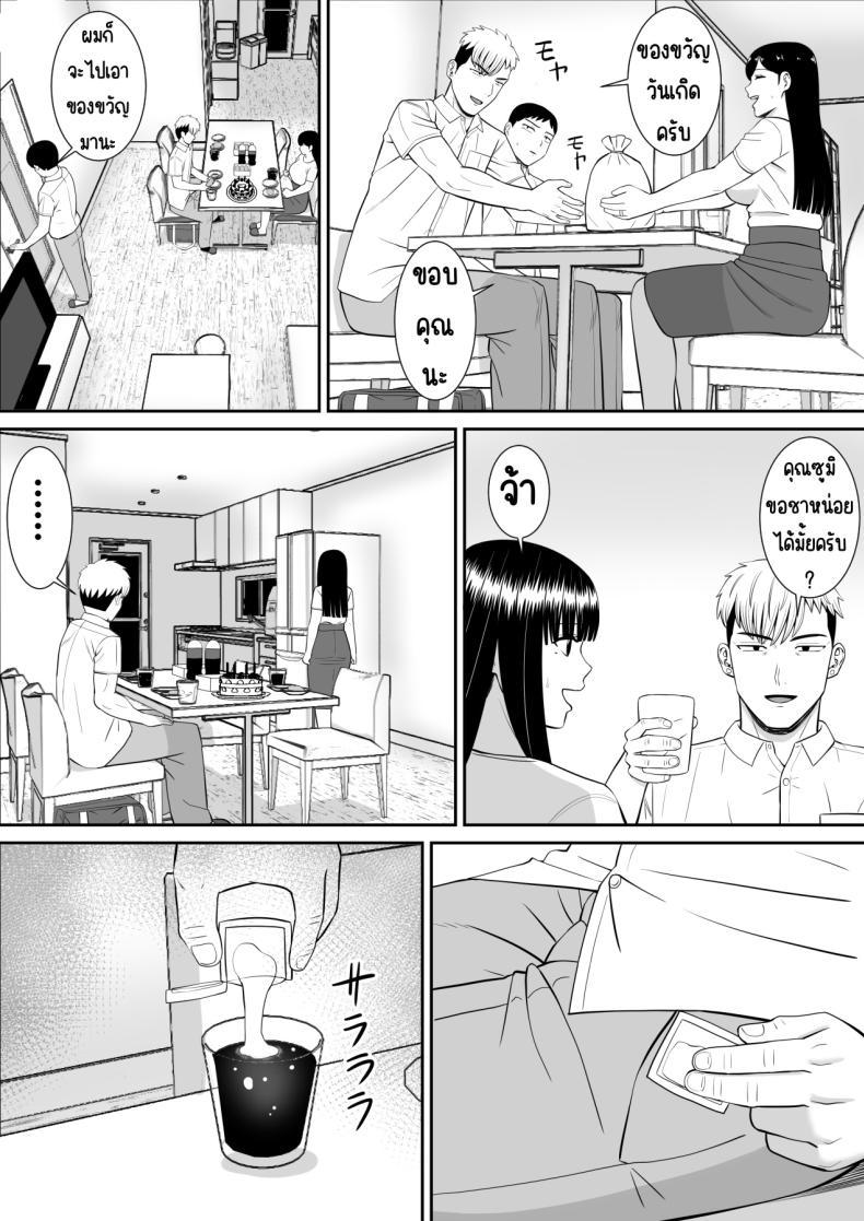 Doujin-Lc- อ่าน โดจิน มังฮวา เกาหลี ญี่ปุ่น จีน แปลไทย เรื่องของเด็กที่ถูกรังแก [Aramaa] Ijimekko ni Haha o Netorareta Hanashi Dare ka Kikitai_ ตอนที่ 1 2 3 4 5 6 7 8 9 10 11 12 13 14 ฟรี ไม่มีโฆษณา อ่าน โดจิน Manhwa เกาหลี ญี่ปุ่น จีน เรามีครบ คัดมาให้เน้นๆ โดจิน 18+ รับประกันความฟินโดย  Doujin Lc