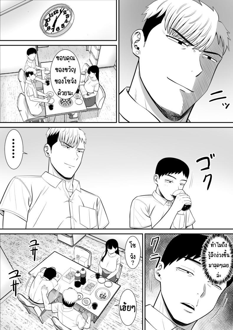 Doujin-Lc- อ่าน โดจิน มังฮวา เกาหลี ญี่ปุ่น จีน แปลไทย เรื่องของเด็กที่ถูกรังแก [Aramaa] Ijimekko ni Haha o Netorareta Hanashi Dare ka Kikitai_ ตอนที่ 1 2 3 4 5 6 7 8 9 10 11 12 13 14 ฟรี ไม่มีโฆษณา อ่าน โดจิน Manhwa เกาหลี ญี่ปุ่น จีน เรามีครบ คัดมาให้เน้นๆ โดจิน 18+ รับประกันความฟินโดย  Doujin Lc