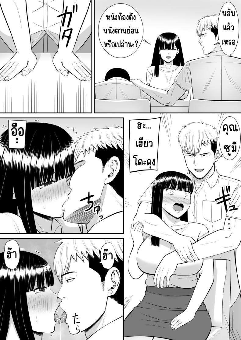 Doujin-Lc- อ่าน โดจิน มังฮวา เกาหลี ญี่ปุ่น จีน แปลไทย เรื่องของเด็กที่ถูกรังแก [Aramaa] Ijimekko ni Haha o Netorareta Hanashi Dare ka Kikitai_ ตอนที่ 1 2 3 4 5 6 7 8 9 10 11 12 13 14 ฟรี ไม่มีโฆษณา อ่าน โดจิน Manhwa เกาหลี ญี่ปุ่น จีน เรามีครบ คัดมาให้เน้นๆ โดจิน 18+ รับประกันความฟินโดย  Doujin Lc