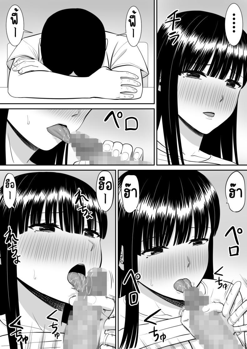 Doujin-Lc- อ่าน โดจิน มังฮวา เกาหลี ญี่ปุ่น จีน แปลไทย เรื่องของเด็กที่ถูกรังแก [Aramaa] Ijimekko ni Haha o Netorareta Hanashi Dare ka Kikitai_ ตอนที่ 1 2 3 4 5 6 7 8 9 10 11 12 13 14 ฟรี ไม่มีโฆษณา อ่าน โดจิน Manhwa เกาหลี ญี่ปุ่น จีน เรามีครบ คัดมาให้เน้นๆ โดจิน 18+ รับประกันความฟินโดย  Doujin Lc