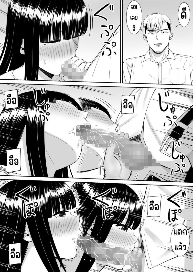 Doujin-Lc- อ่าน โดจิน มังฮวา เกาหลี ญี่ปุ่น จีน แปลไทย เรื่องของเด็กที่ถูกรังแก [Aramaa] Ijimekko ni Haha o Netorareta Hanashi Dare ka Kikitai_ ตอนที่ 1 2 3 4 5 6 7 8 9 10 11 12 13 14 ฟรี ไม่มีโฆษณา อ่าน โดจิน Manhwa เกาหลี ญี่ปุ่น จีน เรามีครบ คัดมาให้เน้นๆ โดจิน 18+ รับประกันความฟินโดย  Doujin Lc