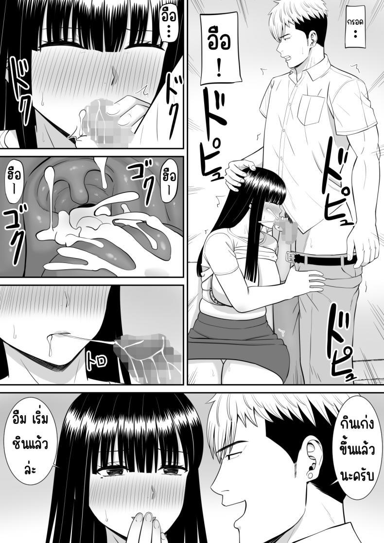 Doujin-Lc- อ่าน โดจิน มังฮวา เกาหลี ญี่ปุ่น จีน แปลไทย เรื่องของเด็กที่ถูกรังแก [Aramaa] Ijimekko ni Haha o Netorareta Hanashi Dare ka Kikitai_ ตอนที่ 1 2 3 4 5 6 7 8 9 10 11 12 13 14 ฟรี ไม่มีโฆษณา อ่าน โดจิน Manhwa เกาหลี ญี่ปุ่น จีน เรามีครบ คัดมาให้เน้นๆ โดจิน 18+ รับประกันความฟินโดย  Doujin Lc