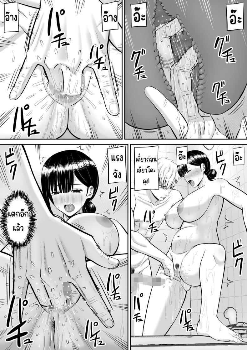 Doujin-Lc- อ่าน โดจิน มังฮวา เกาหลี ญี่ปุ่น จีน แปลไทย เรื่องของเด็กที่ถูกรังแก [Aramaa] Ijimekko ni Haha o Netorareta Hanashi Dare ka Kikitai_ ตอนที่ 1 2 3 4 5 6 7 8 9 10 11 12 13 14 ฟรี ไม่มีโฆษณา อ่าน โดจิน Manhwa เกาหลี ญี่ปุ่น จีน เรามีครบ คัดมาให้เน้นๆ โดจิน 18+ รับประกันความฟินโดย  Doujin Lc
