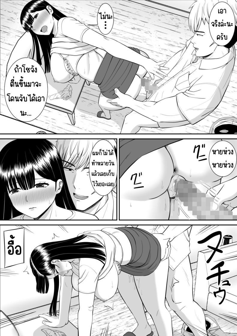 Doujin-Lc- อ่าน โดจิน มังฮวา เกาหลี ญี่ปุ่น จีน แปลไทย เรื่องของเด็กที่ถูกรังแก [Aramaa] Ijimekko ni Haha o Netorareta Hanashi Dare ka Kikitai_ ตอนที่ 1 2 3 4 5 6 7 8 9 10 11 12 13 14 ฟรี ไม่มีโฆษณา อ่าน โดจิน Manhwa เกาหลี ญี่ปุ่น จีน เรามีครบ คัดมาให้เน้นๆ โดจิน 18+ รับประกันความฟินโดย  Doujin Lc