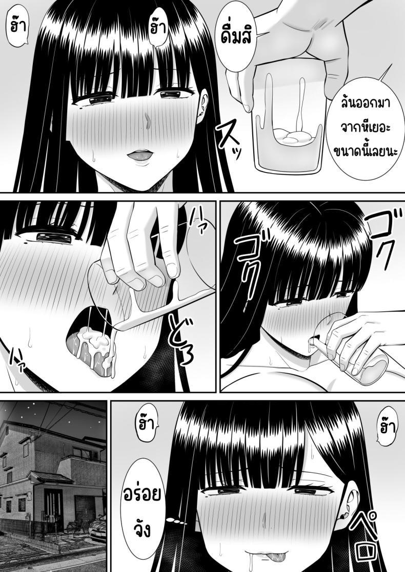 Doujin-Lc- อ่าน โดจิน มังฮวา เกาหลี ญี่ปุ่น จีน แปลไทย เรื่องของเด็กที่ถูกรังแก [Aramaa] Ijimekko ni Haha o Netorareta Hanashi Dare ka Kikitai_ ตอนที่ 1 2 3 4 5 6 7 8 9 10 11 12 13 14 ฟรี ไม่มีโฆษณา อ่าน โดจิน Manhwa เกาหลี ญี่ปุ่น จีน เรามีครบ คัดมาให้เน้นๆ โดจิน 18+ รับประกันความฟินโดย  Doujin Lc