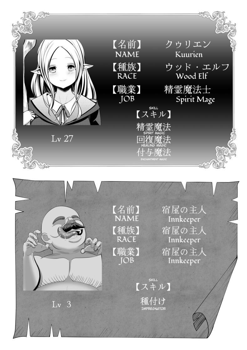 Doujin-Lc- อ่าน โดจิน มังฮวา เกาหลี ญี่ปุ่น จีน แปลไทย อยู่ๆก็เป็นเมียเจ้าของโรงเเรม [Hotori no koya] A tale of an Elf adventurer being visited at night and bred by an innkeeper ตอนที่ 1 2 3 4 5 6 7 8 9 10 11 12 13 14 ฟรี ไม่มีโฆษณา อ่าน โดจิน Manhwa เกาหลี ญี่ปุ่น จีน เรามีครบ คัดมาให้เน้นๆ โดจิน 18+ รับประกันความฟินโดย  Doujin Lc