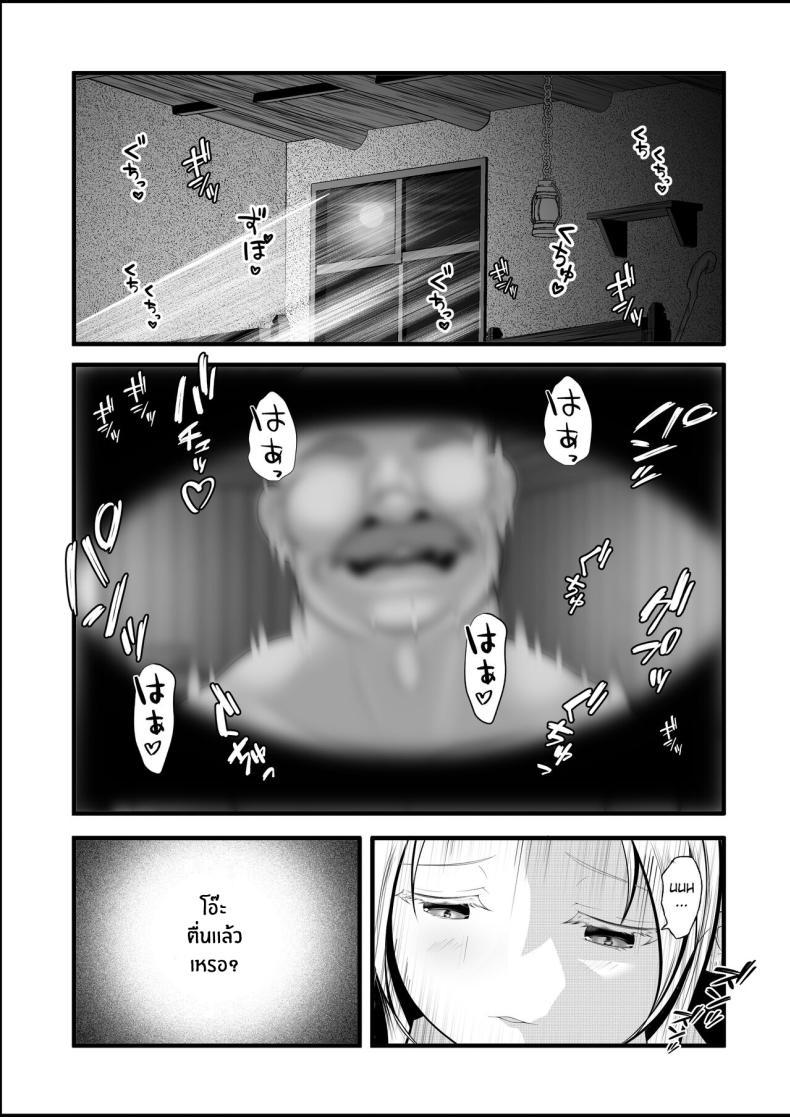 Doujin-Lc- อ่าน โดจิน มังฮวา เกาหลี ญี่ปุ่น จีน แปลไทย อยู่ๆก็เป็นเมียเจ้าของโรงเเรม [Hotori no koya] A tale of an Elf adventurer being visited at night and bred by an innkeeper ตอนที่ 1 2 3 4 5 6 7 8 9 10 11 12 13 14 ฟรี ไม่มีโฆษณา อ่าน โดจิน Manhwa เกาหลี ญี่ปุ่น จีน เรามีครบ คัดมาให้เน้นๆ โดจิน 18+ รับประกันความฟินโดย  Doujin Lc
