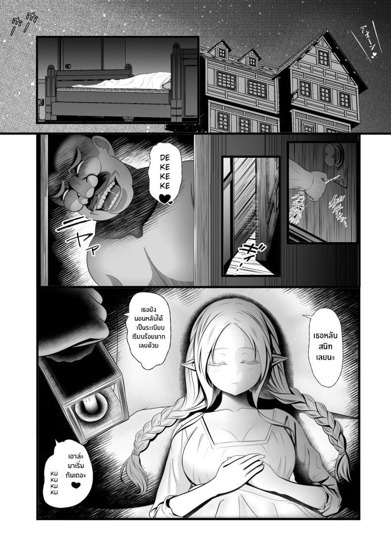 Doujin-Lc- อ่าน โดจิน มังฮวา เกาหลี ญี่ปุ่น จีน แปลไทย อยู่ๆก็เป็นเมียเจ้าของโรงเเรม [Hotori no koya] A tale of an Elf adventurer being visited at night and bred by an innkeeper ตอนที่ 1 2 3 4 5 6 7 8 9 10 11 12 13 14 ฟรี ไม่มีโฆษณา อ่าน โดจิน Manhwa เกาหลี ญี่ปุ่น จีน เรามีครบ คัดมาให้เน้นๆ โดจิน 18+ รับประกันความฟินโดย  Doujin Lc