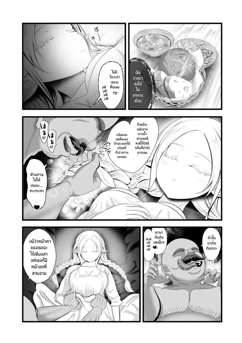 Doujin-Lc- อ่าน โดจิน มังฮวา เกาหลี ญี่ปุ่น จีน แปลไทย อยู่ๆก็เป็นเมียเจ้าของโรงเเรม [Hotori no koya] A tale of an Elf adventurer being visited at night and bred by an innkeeper ตอนที่ 1 2 3 4 5 6 7 8 9 10 11 12 13 14 ฟรี ไม่มีโฆษณา อ่าน โดจิน Manhwa เกาหลี ญี่ปุ่น จีน เรามีครบ คัดมาให้เน้นๆ โดจิน 18+ รับประกันความฟินโดย  Doujin Lc