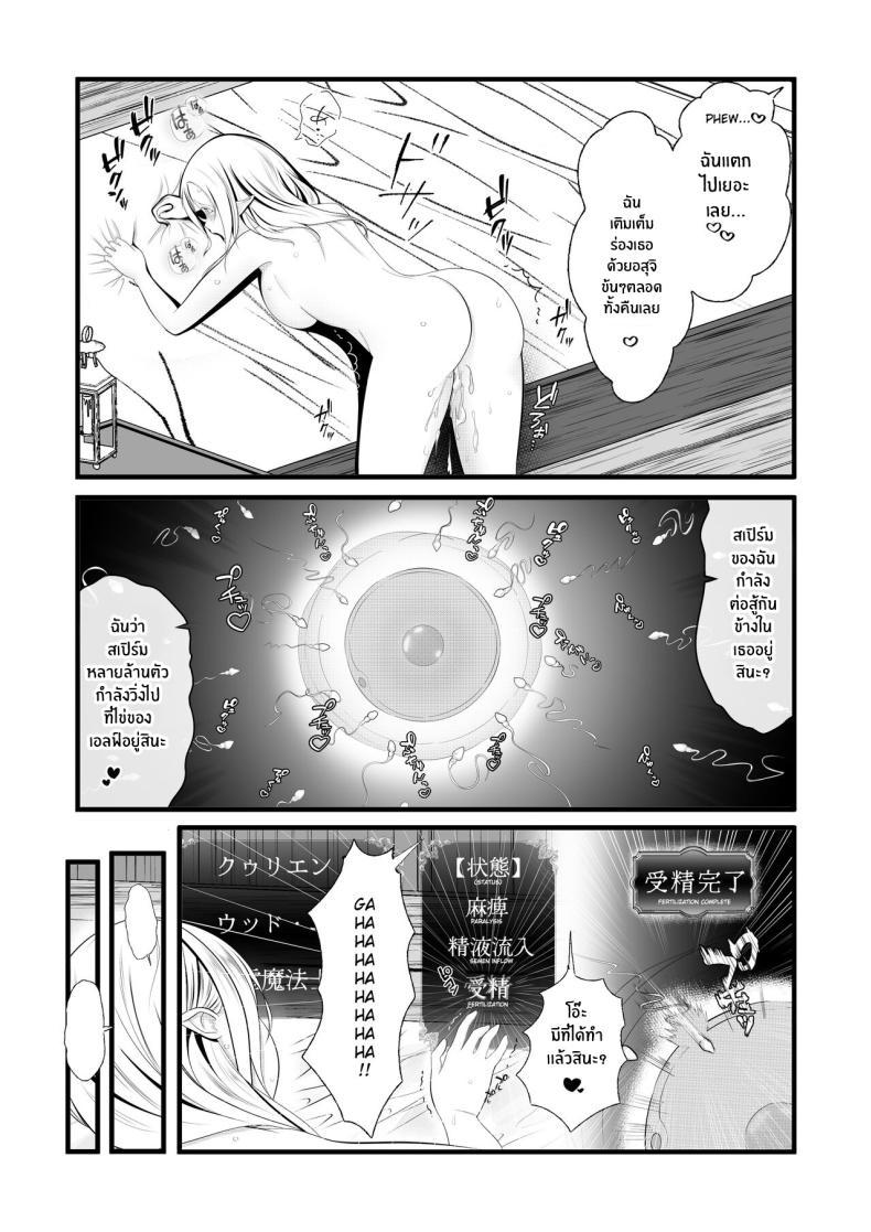 Doujin-Lc- อ่าน โดจิน มังฮวา เกาหลี ญี่ปุ่น จีน แปลไทย อยู่ๆก็เป็นเมียเจ้าของโรงเเรม [Hotori no koya] A tale of an Elf adventurer being visited at night and bred by an innkeeper ตอนที่ 1 2 3 4 5 6 7 8 9 10 11 12 13 14 ฟรี ไม่มีโฆษณา อ่าน โดจิน Manhwa เกาหลี ญี่ปุ่น จีน เรามีครบ คัดมาให้เน้นๆ โดจิน 18+ รับประกันความฟินโดย  Doujin Lc