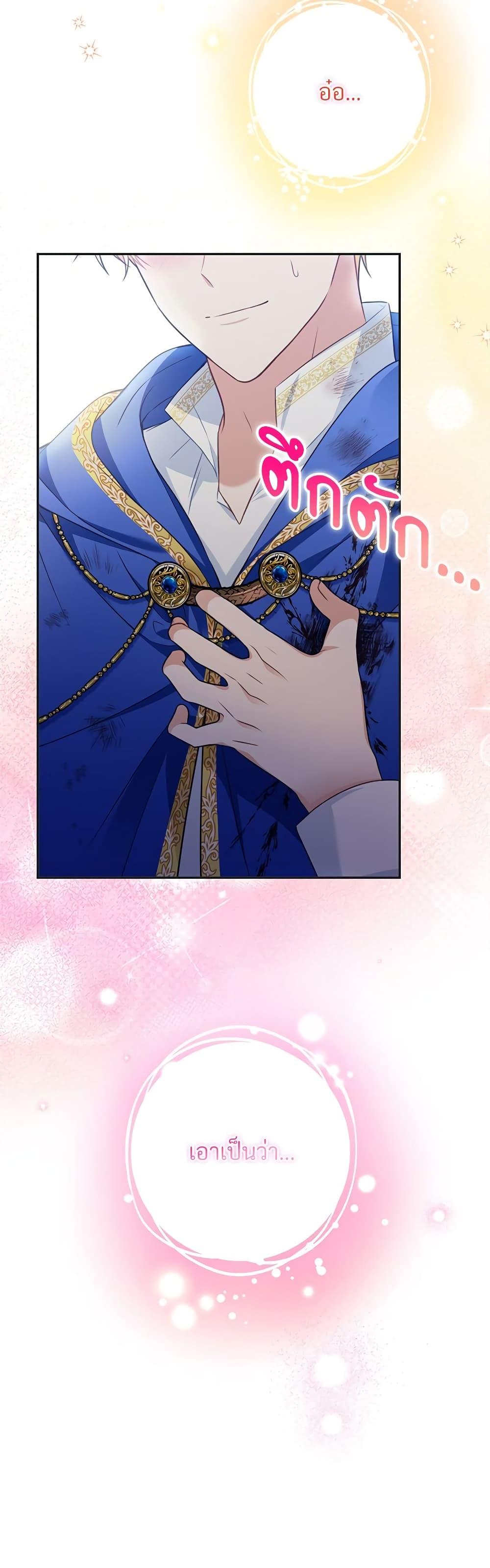 Manga-lc-com อ่านมังงะ อ่านการ์ตูน ออนไลน์ ฟรี I’m Living With My Mother-In-Law! ตอนที่ 1 2 3 4 5 6 7 8 9 10 11 12 13 14 ฟรี ไม่มีโฆษณา Manga-lc - อ่าน มังงะ อ่าน การ์ตูน ออนไลน์ อ่านมังงะ ฟรี