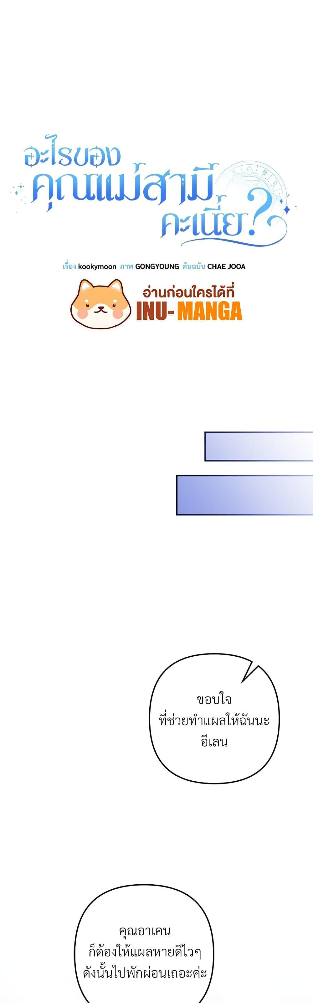 Manga-lc-com อ่านมังงะ อ่านการ์ตูน ออนไลน์ ฟรี I’m Living With My Mother-In-Law! ตอนที่ 1 2 3 4 5 6 7 8 9 10 11 12 13 14 ฟรี ไม่มีโฆษณา Manga-lc - อ่าน มังงะ อ่าน การ์ตูน ออนไลน์ อ่านมังงะ ฟรี