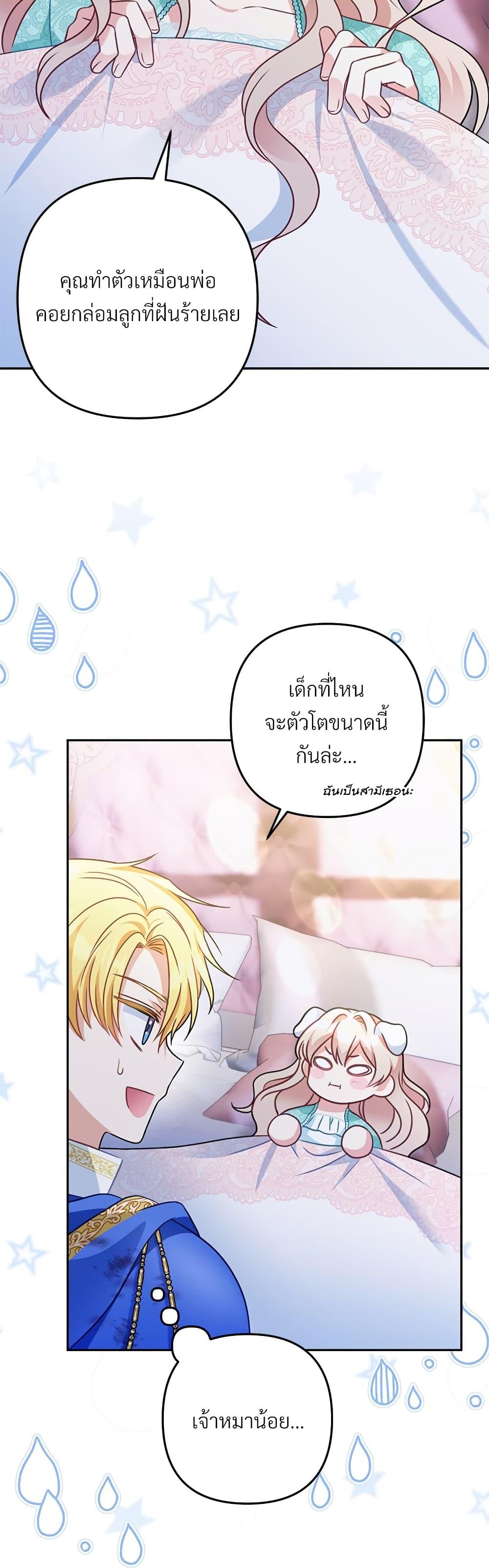 Manga-lc-com อ่านมังงะ อ่านการ์ตูน ออนไลน์ ฟรี I’m Living With My Mother-In-Law! ตอนที่ 1 2 3 4 5 6 7 8 9 10 11 12 13 14 ฟรี ไม่มีโฆษณา Manga-lc - อ่าน มังงะ อ่าน การ์ตูน ออนไลน์ อ่านมังงะ ฟรี