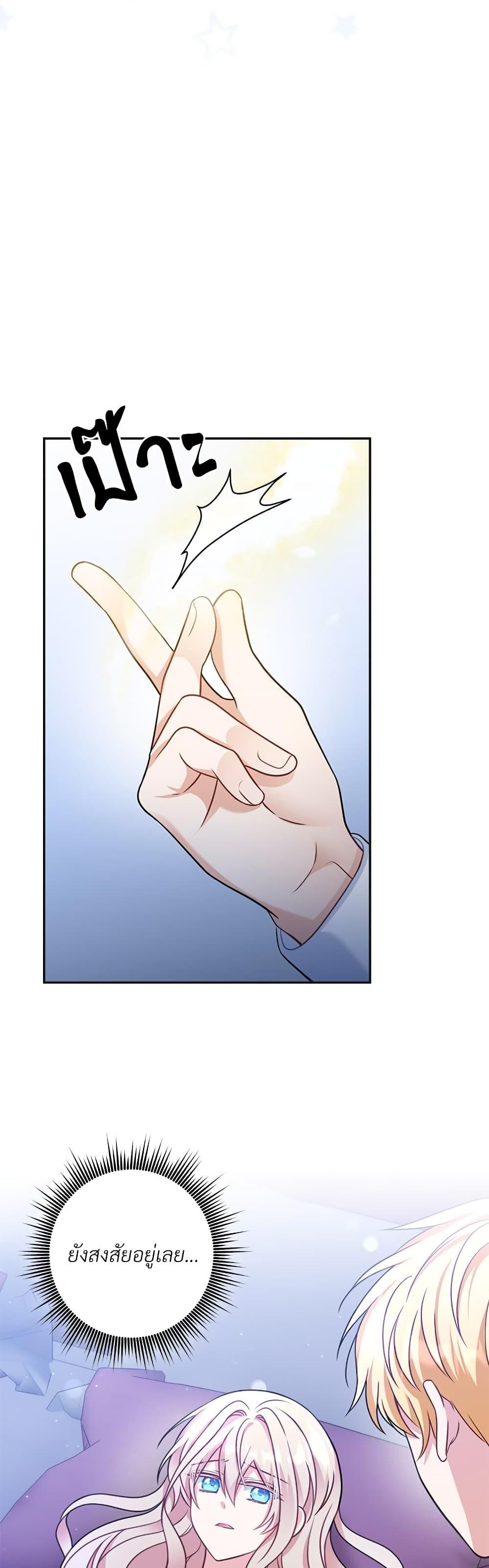 Manga-lc-com อ่านมังงะ อ่านการ์ตูน ออนไลน์ ฟรี I’m Living With My Mother-In-Law! ตอนที่ 1 2 3 4 5 6 7 8 9 10 11 12 13 14 ฟรี ไม่มีโฆษณา Manga-lc - อ่าน มังงะ อ่าน การ์ตูน ออนไลน์ อ่านมังงะ ฟรี