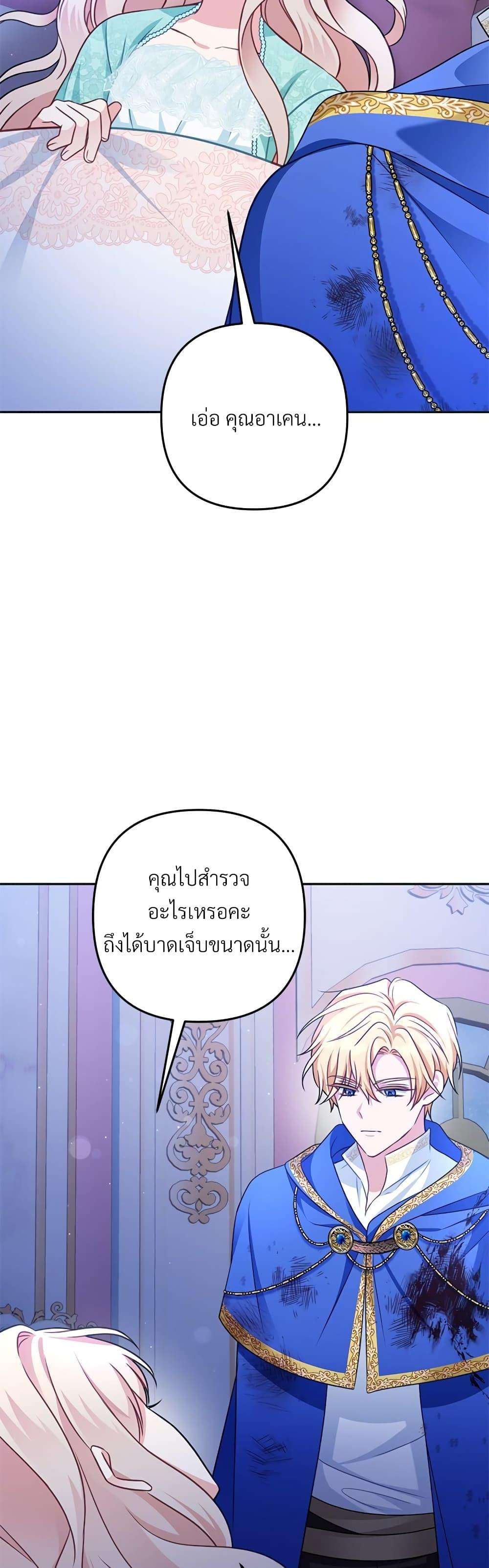 Manga-lc-com อ่านมังงะ อ่านการ์ตูน ออนไลน์ ฟรี I’m Living With My Mother-In-Law! ตอนที่ 1 2 3 4 5 6 7 8 9 10 11 12 13 14 ฟรี ไม่มีโฆษณา Manga-lc - อ่าน มังงะ อ่าน การ์ตูน ออนไลน์ อ่านมังงะ ฟรี