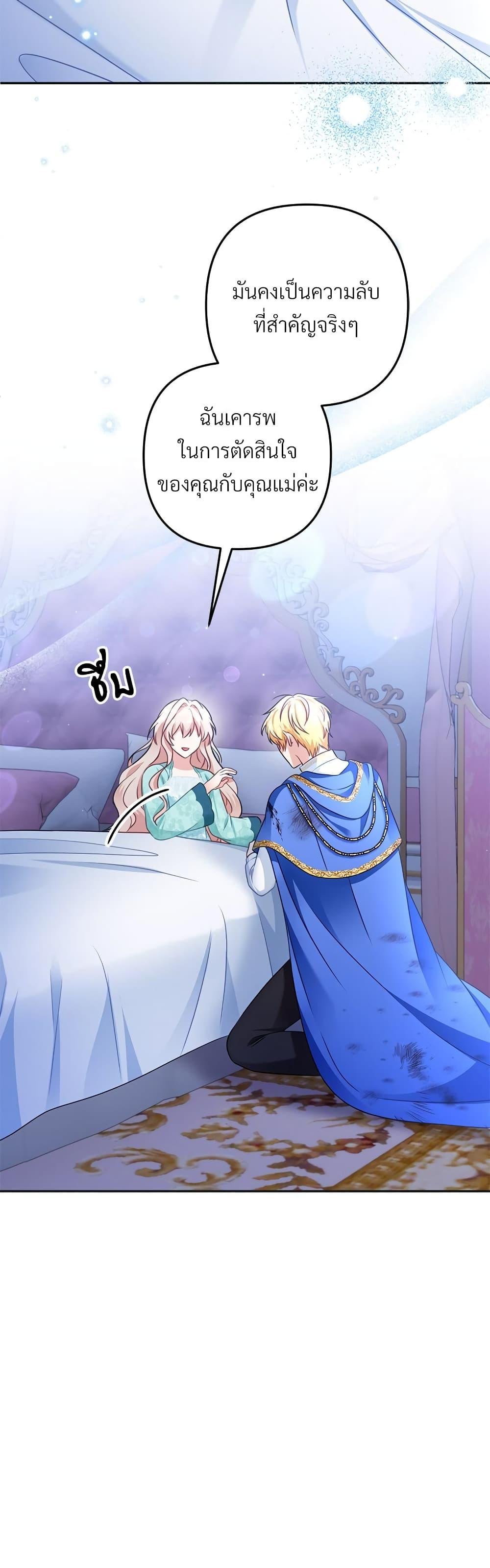 Manga-lc-com อ่านมังงะ อ่านการ์ตูน ออนไลน์ ฟรี I’m Living With My Mother-In-Law! ตอนที่ 1 2 3 4 5 6 7 8 9 10 11 12 13 14 ฟรี ไม่มีโฆษณา Manga-lc - อ่าน มังงะ อ่าน การ์ตูน ออนไลน์ อ่านมังงะ ฟรี