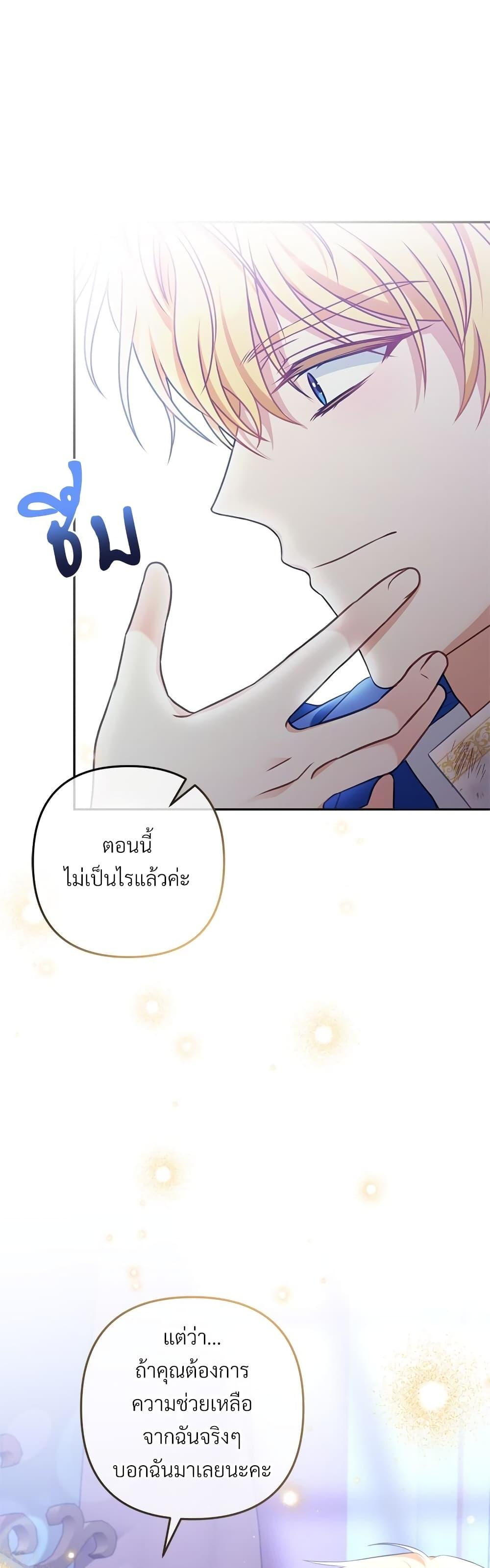 Manga-lc-com อ่านมังงะ อ่านการ์ตูน ออนไลน์ ฟรี I’m Living With My Mother-In-Law! ตอนที่ 1 2 3 4 5 6 7 8 9 10 11 12 13 14 ฟรี ไม่มีโฆษณา Manga-lc - อ่าน มังงะ อ่าน การ์ตูน ออนไลน์ อ่านมังงะ ฟรี