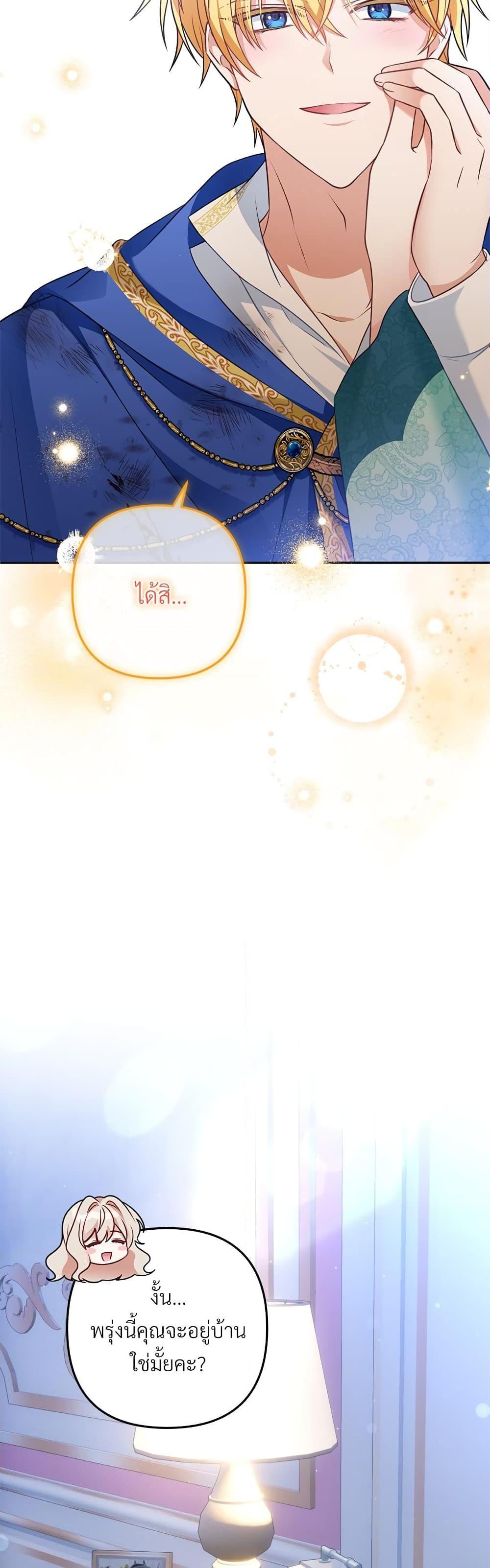 Manga-lc-com อ่านมังงะ อ่านการ์ตูน ออนไลน์ ฟรี I’m Living With My Mother-In-Law! ตอนที่ 1 2 3 4 5 6 7 8 9 10 11 12 13 14 ฟรี ไม่มีโฆษณา Manga-lc - อ่าน มังงะ อ่าน การ์ตูน ออนไลน์ อ่านมังงะ ฟรี