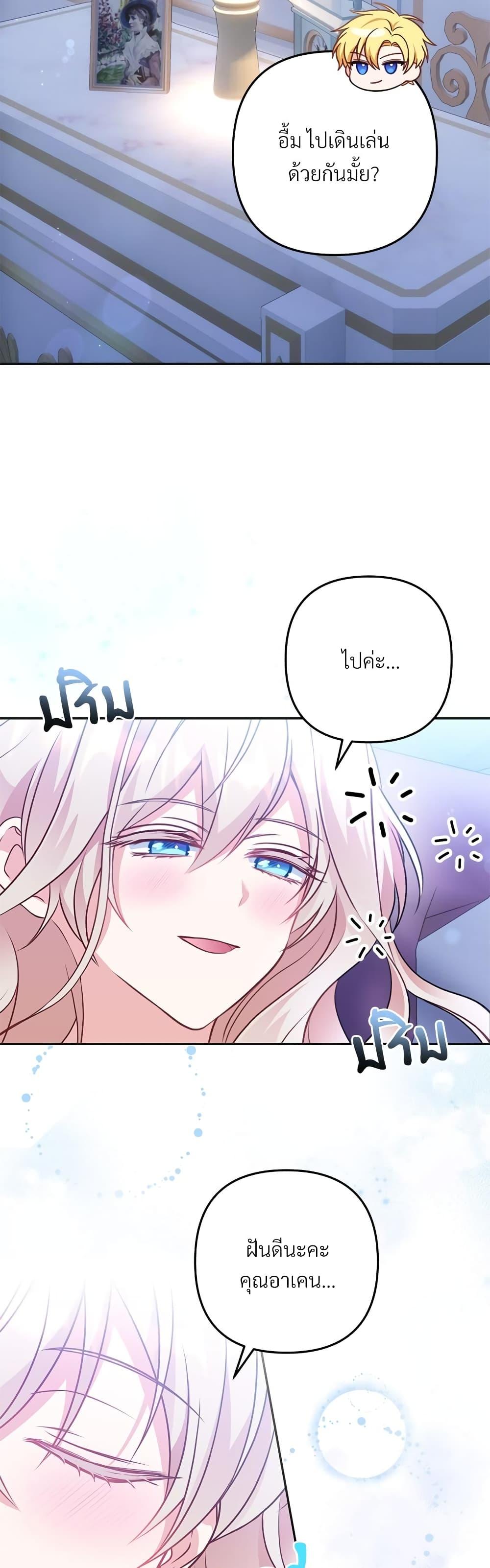 Manga-lc-com อ่านมังงะ อ่านการ์ตูน ออนไลน์ ฟรี I’m Living With My Mother-In-Law! ตอนที่ 1 2 3 4 5 6 7 8 9 10 11 12 13 14 ฟรี ไม่มีโฆษณา Manga-lc - อ่าน มังงะ อ่าน การ์ตูน ออนไลน์ อ่านมังงะ ฟรี