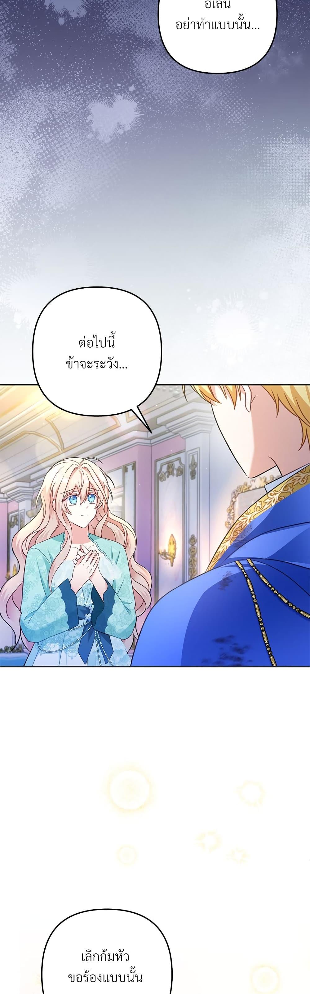 Manga-lc-com อ่านมังงะ อ่านการ์ตูน ออนไลน์ ฟรี I’m Living With My Mother-In-Law! ตอนที่ 1 2 3 4 5 6 7 8 9 10 11 12 13 14 ฟรี ไม่มีโฆษณา Manga-lc - อ่าน มังงะ อ่าน การ์ตูน ออนไลน์ อ่านมังงะ ฟรี
