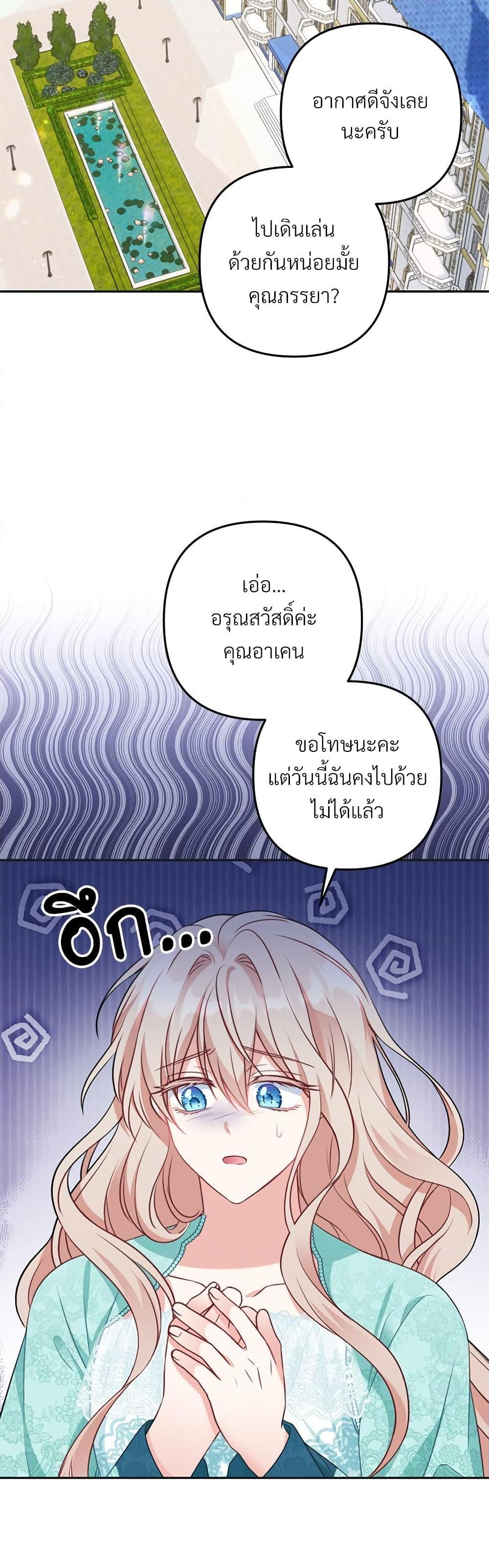 Manga-lc-com อ่านมังงะ อ่านการ์ตูน ออนไลน์ ฟรี I’m Living With My Mother-In-Law! ตอนที่ 1 2 3 4 5 6 7 8 9 10 11 12 13 14 ฟรี ไม่มีโฆษณา Manga-lc - อ่าน มังงะ อ่าน การ์ตูน ออนไลน์ อ่านมังงะ ฟรี