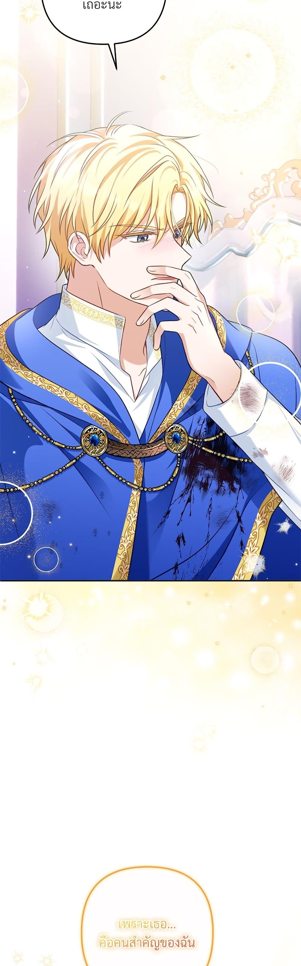 Manga-lc-com อ่านมังงะ อ่านการ์ตูน ออนไลน์ ฟรี I’m Living With My Mother-In-Law! ตอนที่ 1 2 3 4 5 6 7 8 9 10 11 12 13 14 ฟรี ไม่มีโฆษณา Manga-lc - อ่าน มังงะ อ่าน การ์ตูน ออนไลน์ อ่านมังงะ ฟรี