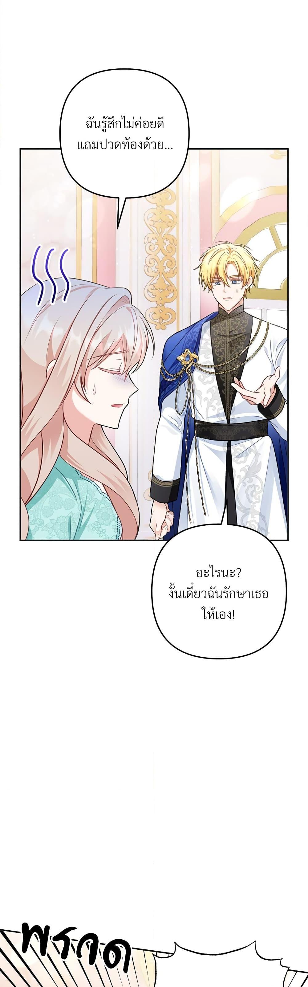 Manga-lc-com อ่านมังงะ อ่านการ์ตูน ออนไลน์ ฟรี I’m Living With My Mother-In-Law! ตอนที่ 1 2 3 4 5 6 7 8 9 10 11 12 13 14 ฟรี ไม่มีโฆษณา Manga-lc - อ่าน มังงะ อ่าน การ์ตูน ออนไลน์ อ่านมังงะ ฟรี