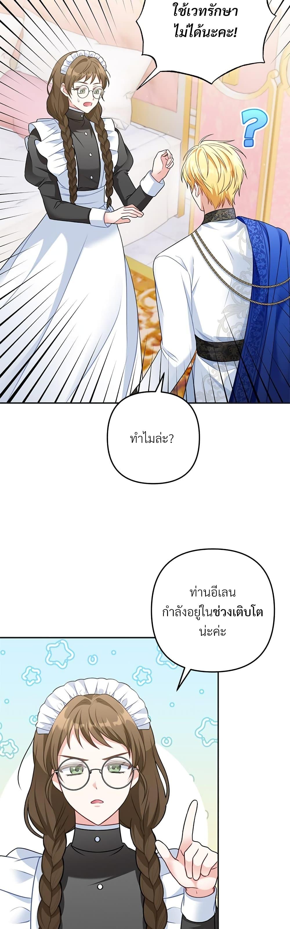 Manga-lc-com อ่านมังงะ อ่านการ์ตูน ออนไลน์ ฟรี I’m Living With My Mother-In-Law! ตอนที่ 1 2 3 4 5 6 7 8 9 10 11 12 13 14 ฟรี ไม่มีโฆษณา Manga-lc - อ่าน มังงะ อ่าน การ์ตูน ออนไลน์ อ่านมังงะ ฟรี