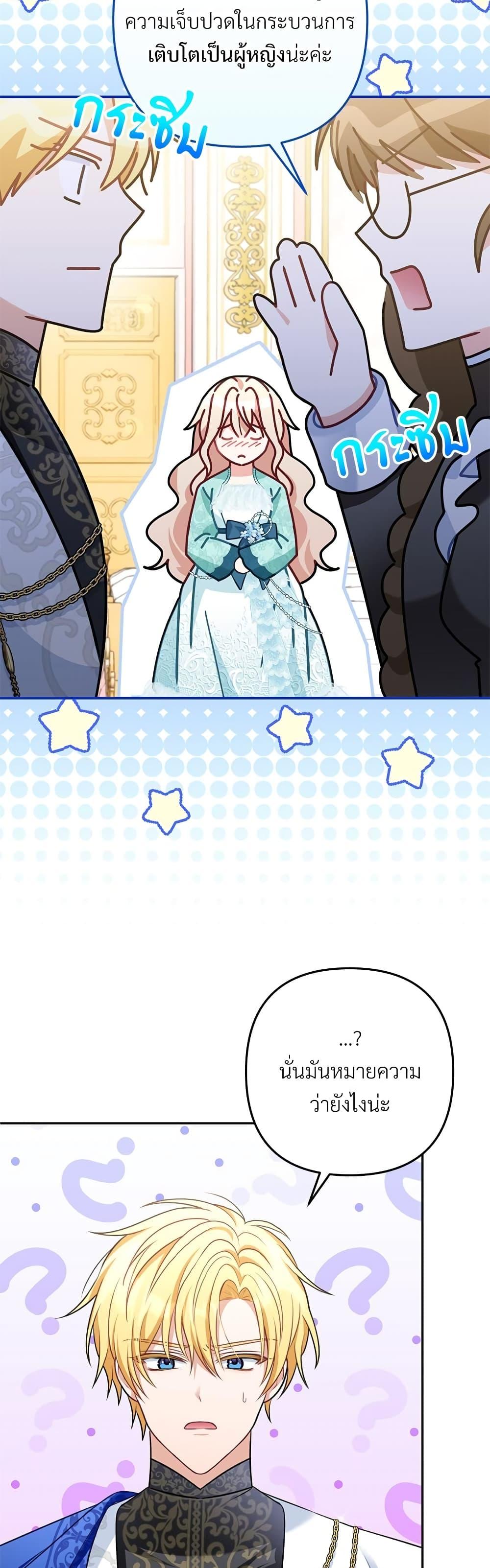 Manga-lc-com อ่านมังงะ อ่านการ์ตูน ออนไลน์ ฟรี I’m Living With My Mother-In-Law! ตอนที่ 1 2 3 4 5 6 7 8 9 10 11 12 13 14 ฟรี ไม่มีโฆษณา Manga-lc - อ่าน มังงะ อ่าน การ์ตูน ออนไลน์ อ่านมังงะ ฟรี