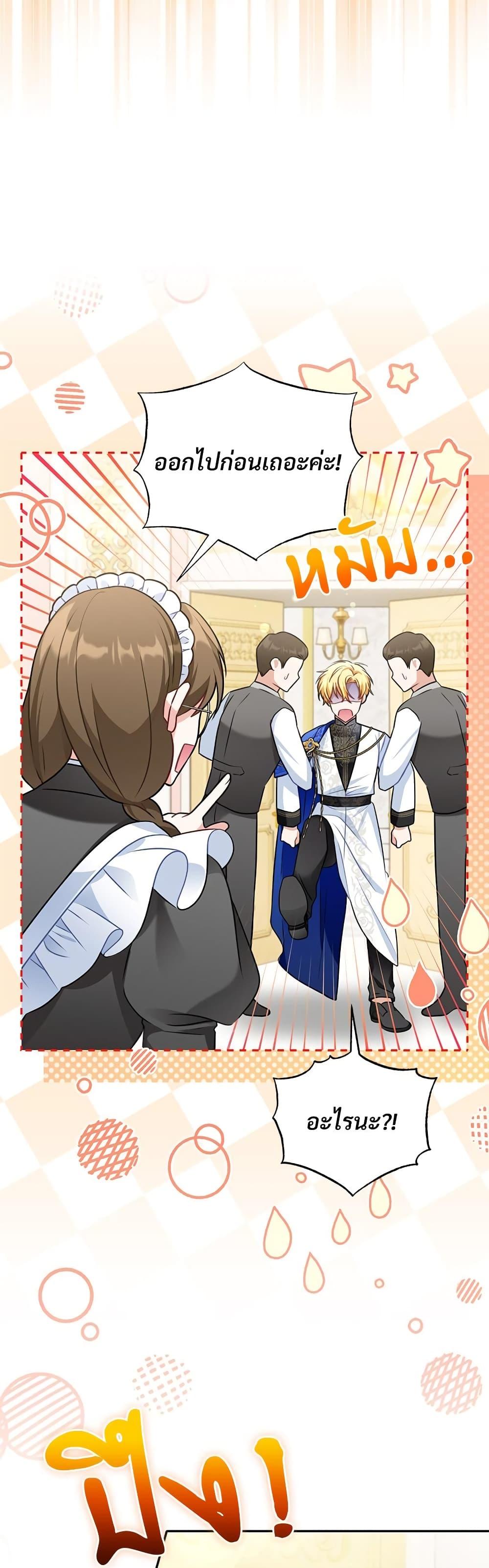 Manga-lc-com อ่านมังงะ อ่านการ์ตูน ออนไลน์ ฟรี I’m Living With My Mother-In-Law! ตอนที่ 1 2 3 4 5 6 7 8 9 10 11 12 13 14 ฟรี ไม่มีโฆษณา Manga-lc - อ่าน มังงะ อ่าน การ์ตูน ออนไลน์ อ่านมังงะ ฟรี