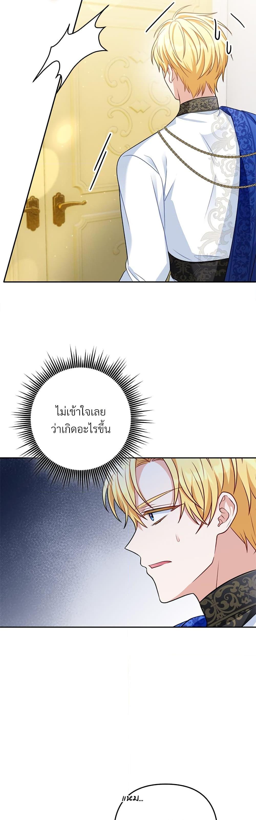 Manga-lc-com อ่านมังงะ อ่านการ์ตูน ออนไลน์ ฟรี I’m Living With My Mother-In-Law! ตอนที่ 1 2 3 4 5 6 7 8 9 10 11 12 13 14 ฟรี ไม่มีโฆษณา Manga-lc - อ่าน มังงะ อ่าน การ์ตูน ออนไลน์ อ่านมังงะ ฟรี