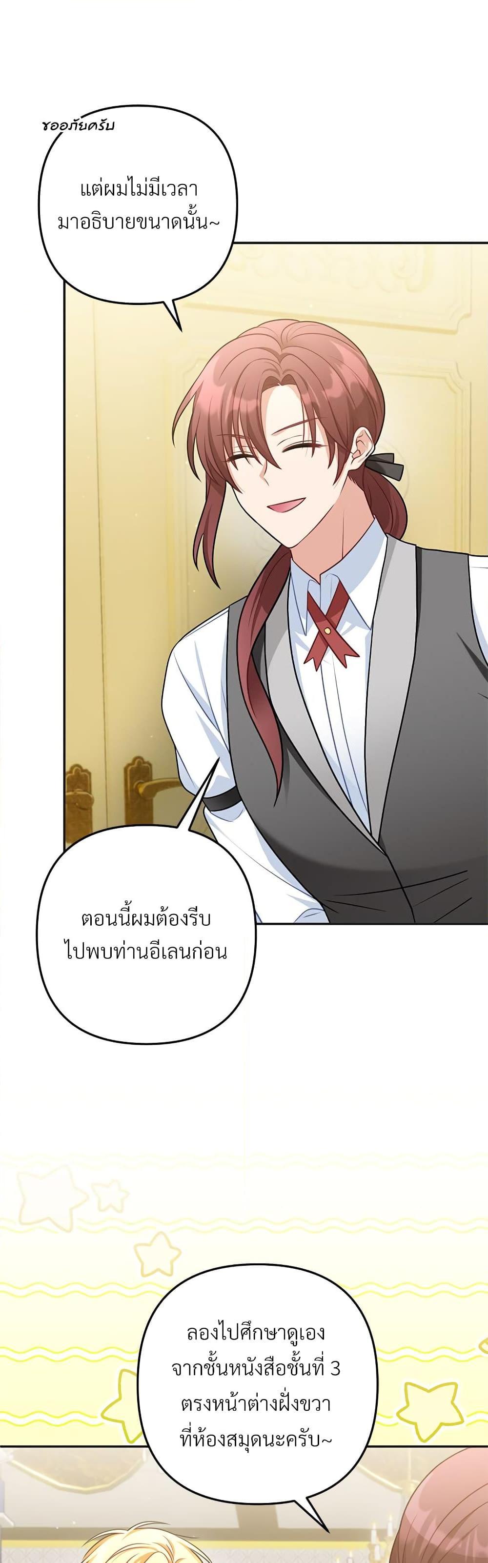 Manga-lc-com อ่านมังงะ อ่านการ์ตูน ออนไลน์ ฟรี I’m Living With My Mother-In-Law! ตอนที่ 1 2 3 4 5 6 7 8 9 10 11 12 13 14 ฟรี ไม่มีโฆษณา Manga-lc - อ่าน มังงะ อ่าน การ์ตูน ออนไลน์ อ่านมังงะ ฟรี