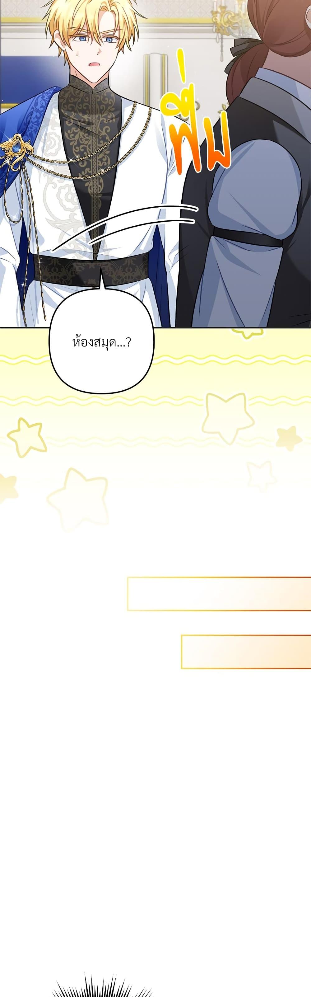 Manga-lc-com อ่านมังงะ อ่านการ์ตูน ออนไลน์ ฟรี I’m Living With My Mother-In-Law! ตอนที่ 1 2 3 4 5 6 7 8 9 10 11 12 13 14 ฟรี ไม่มีโฆษณา Manga-lc - อ่าน มังงะ อ่าน การ์ตูน ออนไลน์ อ่านมังงะ ฟรี