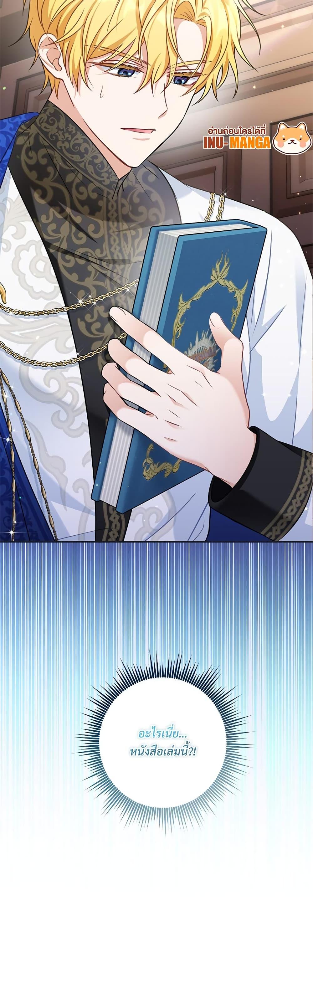 Manga-lc-com อ่านมังงะ อ่านการ์ตูน ออนไลน์ ฟรี I’m Living With My Mother-In-Law! ตอนที่ 1 2 3 4 5 6 7 8 9 10 11 12 13 14 ฟรี ไม่มีโฆษณา Manga-lc - อ่าน มังงะ อ่าน การ์ตูน ออนไลน์ อ่านมังงะ ฟรี