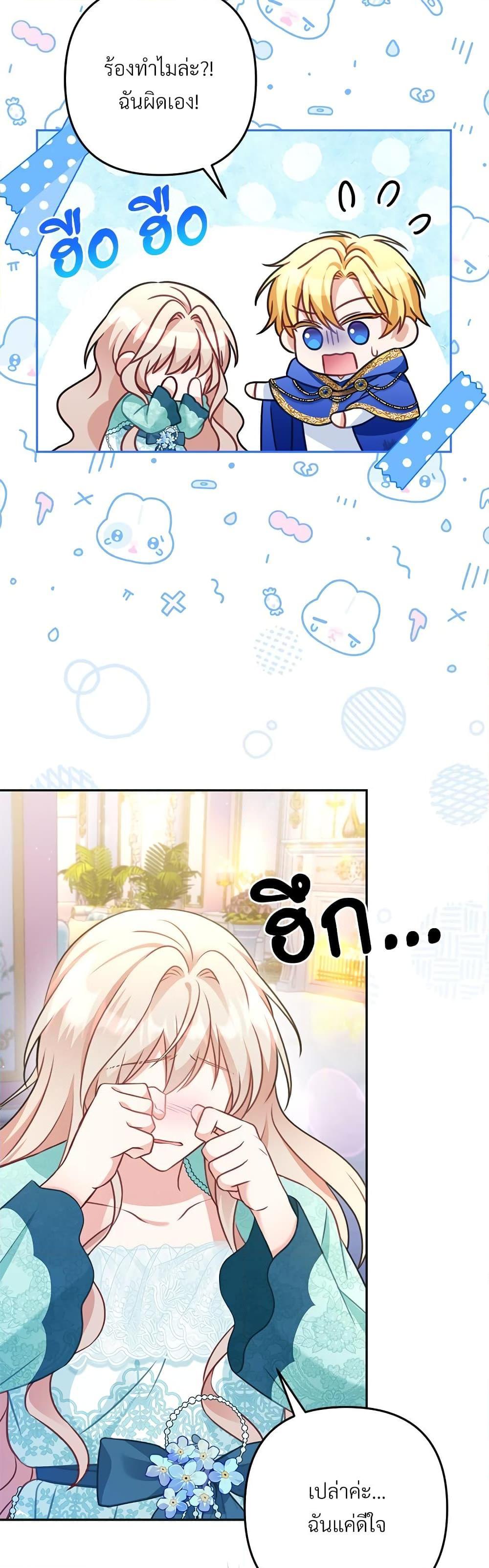 Manga-lc-com อ่านมังงะ อ่านการ์ตูน ออนไลน์ ฟรี I’m Living With My Mother-In-Law! ตอนที่ 1 2 3 4 5 6 7 8 9 10 11 12 13 14 ฟรี ไม่มีโฆษณา Manga-lc - อ่าน มังงะ อ่าน การ์ตูน ออนไลน์ อ่านมังงะ ฟรี