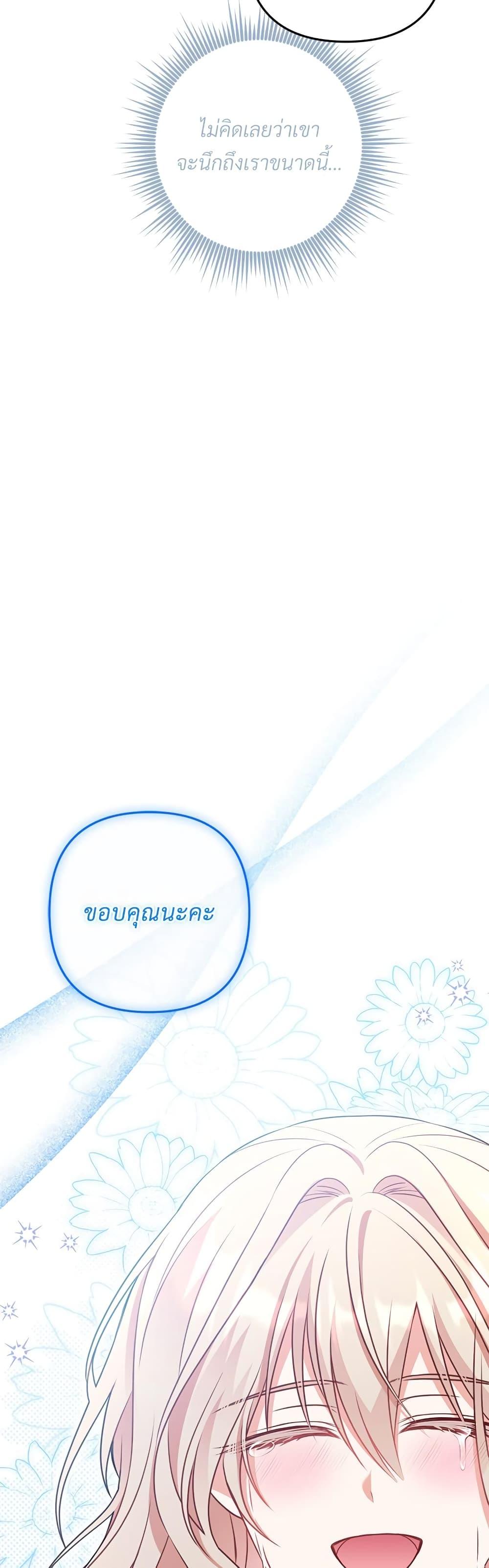 Manga-lc-com อ่านมังงะ อ่านการ์ตูน ออนไลน์ ฟรี I’m Living With My Mother-In-Law! ตอนที่ 1 2 3 4 5 6 7 8 9 10 11 12 13 14 ฟรี ไม่มีโฆษณา Manga-lc - อ่าน มังงะ อ่าน การ์ตูน ออนไลน์ อ่านมังงะ ฟรี