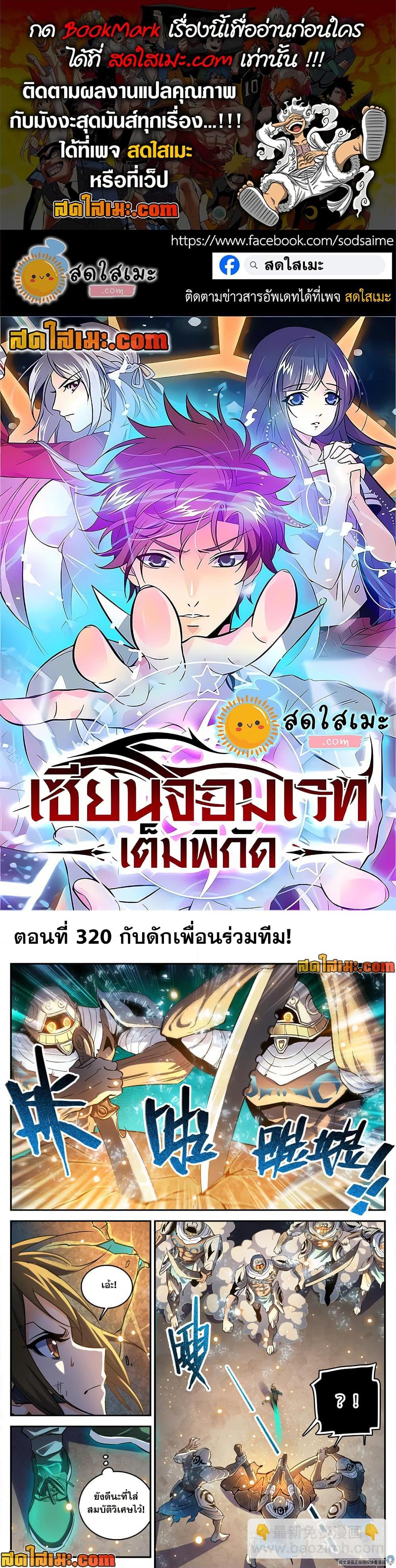 Manga-lc-com อ่านมังงะ อ่านการ์ตูน ออนไลน์ ฟรี Versatile Mage จอมเวทย์เต็มพิกัด ตอนที่ 1 2 3 4 5 6 7 8 9 10 11 12 13 14 ฟรี ไม่มีโฆษณา Manga-lc - อ่าน มังงะ อ่าน การ์ตูน ออนไลน์ อ่านมังงะ ฟรี