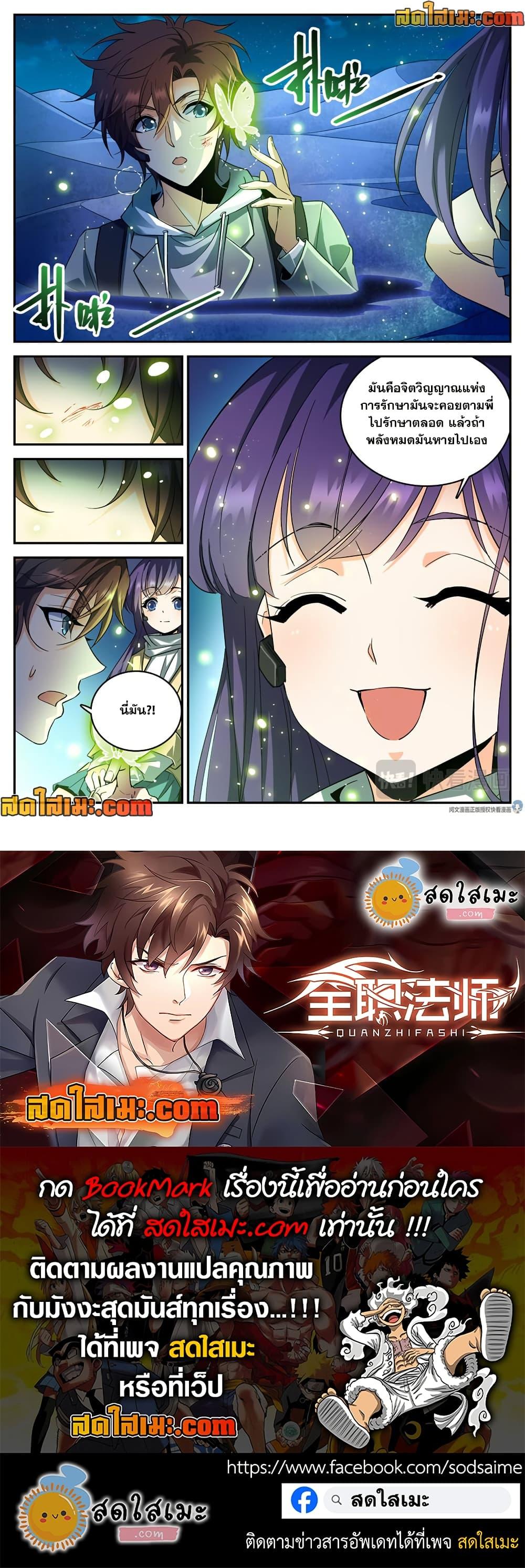 Manga-lc-com อ่านมังงะ อ่านการ์ตูน ออนไลน์ ฟรี Versatile Mage จอมเวทย์เต็มพิกัด ตอนที่ 1 2 3 4 5 6 7 8 9 10 11 12 13 14 ฟรี ไม่มีโฆษณา Manga-lc - อ่าน มังงะ อ่าน การ์ตูน ออนไลน์ อ่านมังงะ ฟรี