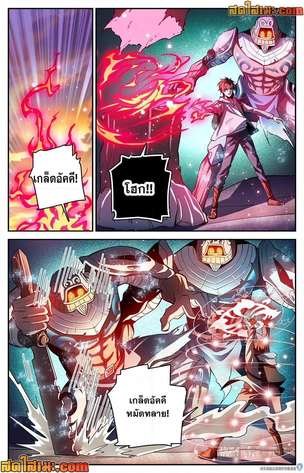 Manga-lc-com อ่านมังงะ อ่านการ์ตูน ออนไลน์ ฟรี Versatile Mage จอมเวทย์เต็มพิกัด ตอนที่ 1 2 3 4 5 6 7 8 9 10 11 12 13 14 ฟรี ไม่มีโฆษณา Manga-lc - อ่าน มังงะ อ่าน การ์ตูน ออนไลน์ อ่านมังงะ ฟรี