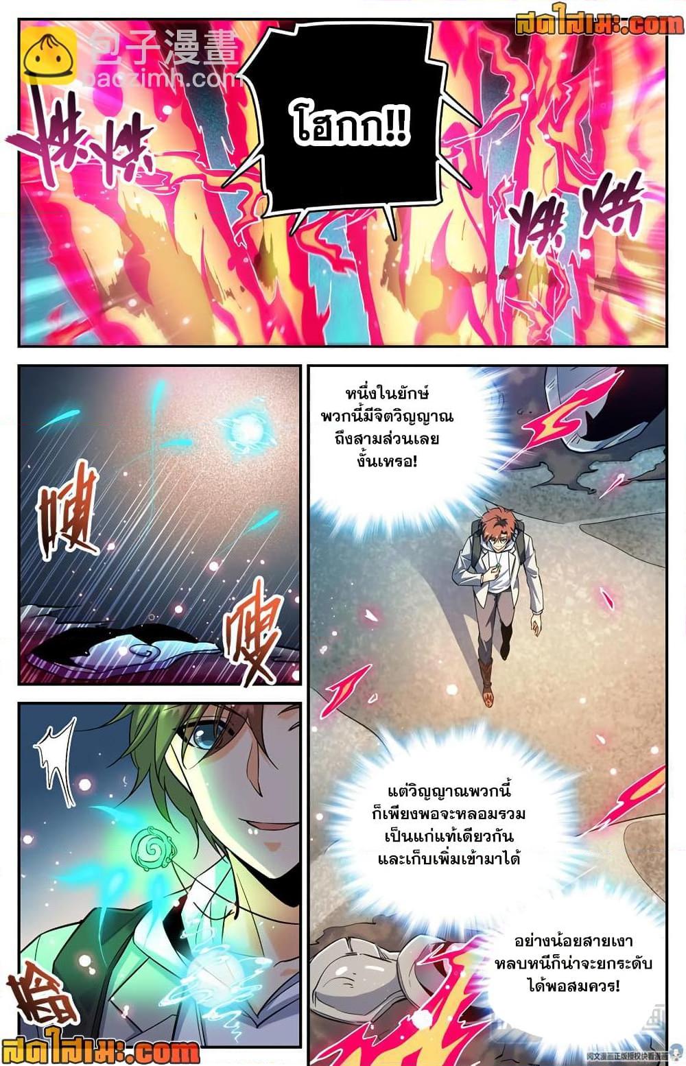 Manga-lc-com อ่านมังงะ อ่านการ์ตูน ออนไลน์ ฟรี Versatile Mage จอมเวทย์เต็มพิกัด ตอนที่ 1 2 3 4 5 6 7 8 9 10 11 12 13 14 ฟรี ไม่มีโฆษณา Manga-lc - อ่าน มังงะ อ่าน การ์ตูน ออนไลน์ อ่านมังงะ ฟรี