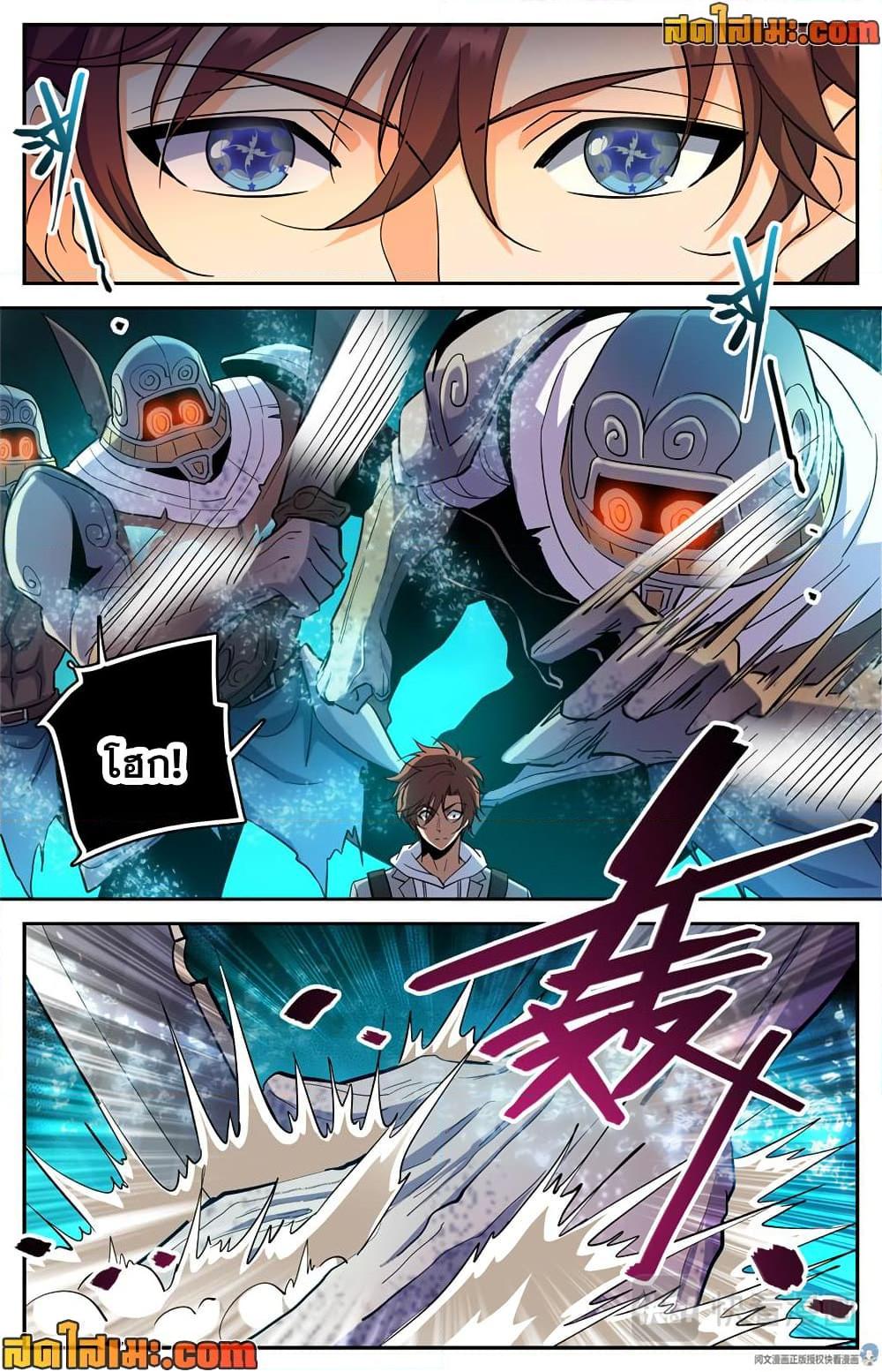 Manga-lc-com อ่านมังงะ อ่านการ์ตูน ออนไลน์ ฟรี Versatile Mage จอมเวทย์เต็มพิกัด ตอนที่ 1 2 3 4 5 6 7 8 9 10 11 12 13 14 ฟรี ไม่มีโฆษณา Manga-lc - อ่าน มังงะ อ่าน การ์ตูน ออนไลน์ อ่านมังงะ ฟรี