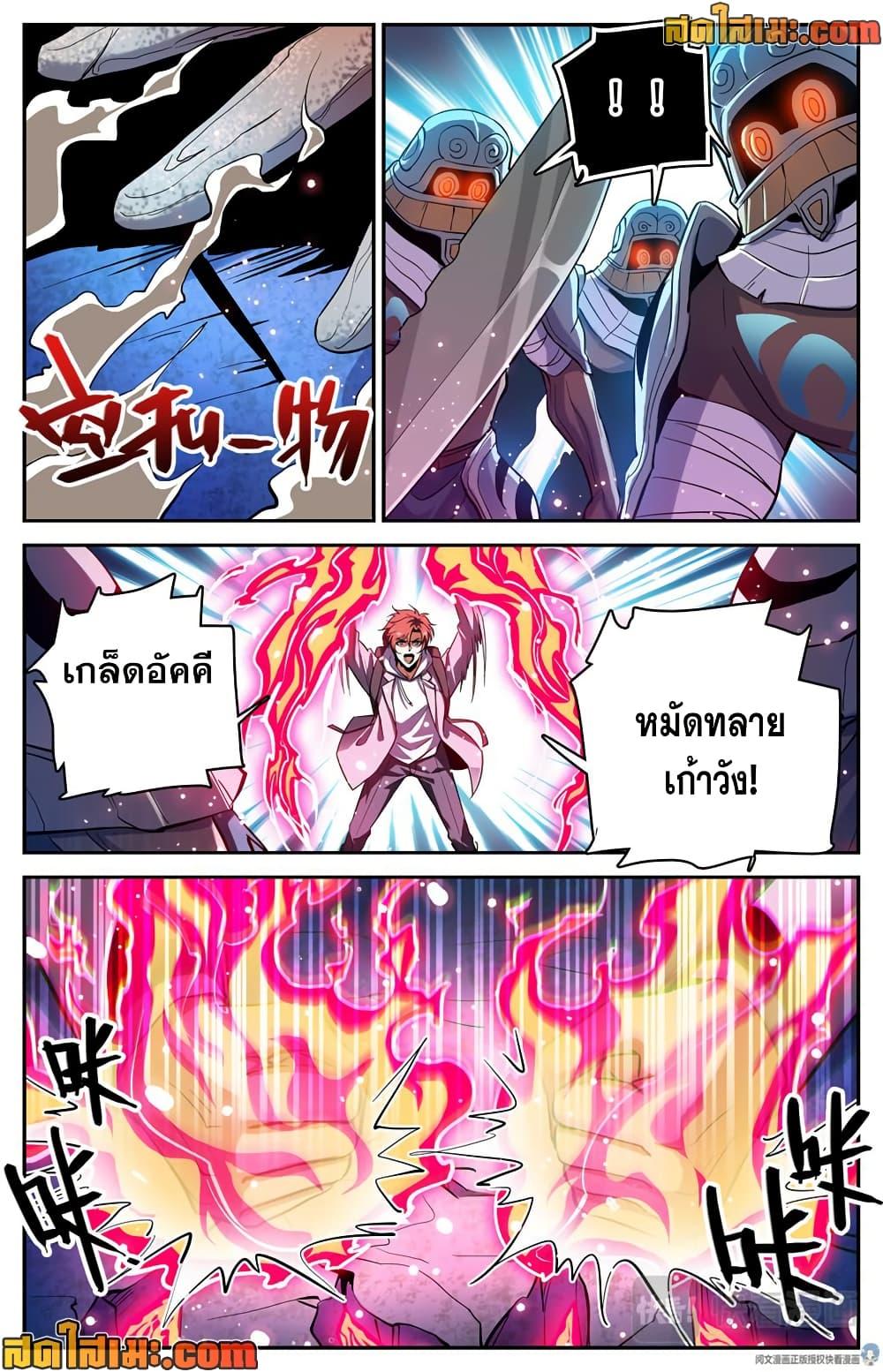 Manga-lc-com อ่านมังงะ อ่านการ์ตูน ออนไลน์ ฟรี Versatile Mage จอมเวทย์เต็มพิกัด ตอนที่ 1 2 3 4 5 6 7 8 9 10 11 12 13 14 ฟรี ไม่มีโฆษณา Manga-lc - อ่าน มังงะ อ่าน การ์ตูน ออนไลน์ อ่านมังงะ ฟรี