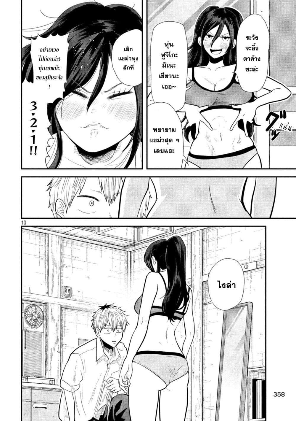 Manga-lc-com อ่านมังงะ อ่านการ์ตูน ออนไลน์ ฟรี Heisei Haizanhei Sumire-chan ตอนที่ 1 2 3 4 5 6 7 8 9 10 11 12 13 14 ฟรี ไม่มีโฆษณา Manga-lc - อ่าน มังงะ อ่าน การ์ตูน ออนไลน์ อ่านมังงะ ฟรี