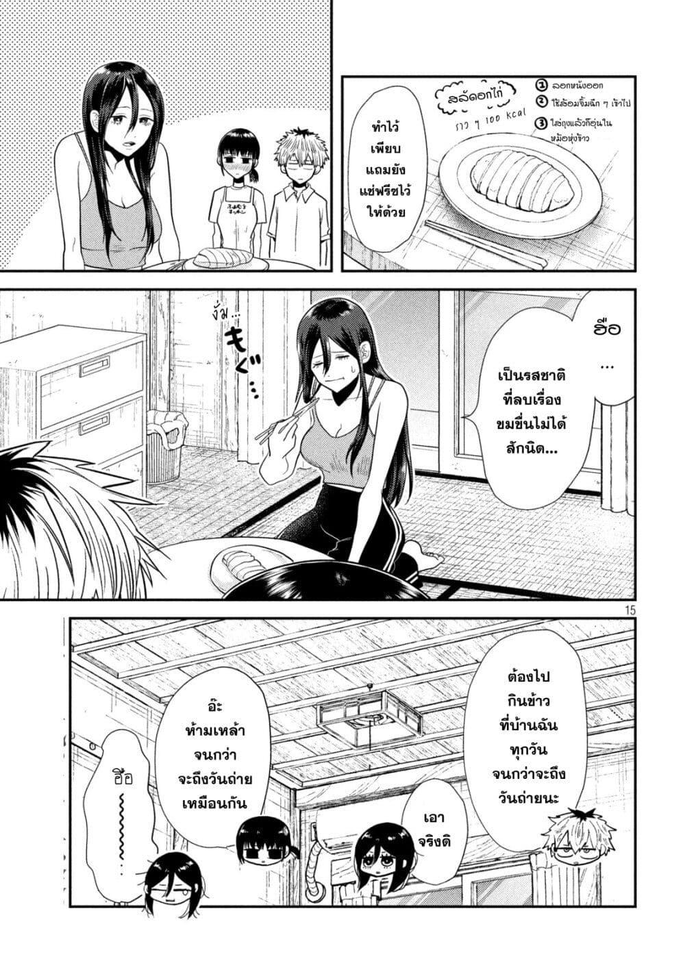 Manga-lc-com อ่านมังงะ อ่านการ์ตูน ออนไลน์ ฟรี Heisei Haizanhei Sumire-chan ตอนที่ 1 2 3 4 5 6 7 8 9 10 11 12 13 14 ฟรี ไม่มีโฆษณา Manga-lc - อ่าน มังงะ อ่าน การ์ตูน ออนไลน์ อ่านมังงะ ฟรี