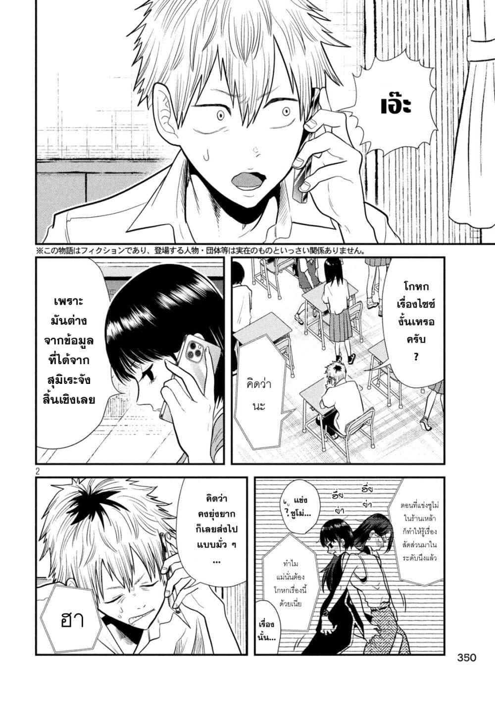 Manga-lc-com อ่านมังงะ อ่านการ์ตูน ออนไลน์ ฟรี Heisei Haizanhei Sumire-chan ตอนที่ 1 2 3 4 5 6 7 8 9 10 11 12 13 14 ฟรี ไม่มีโฆษณา Manga-lc - อ่าน มังงะ อ่าน การ์ตูน ออนไลน์ อ่านมังงะ ฟรี