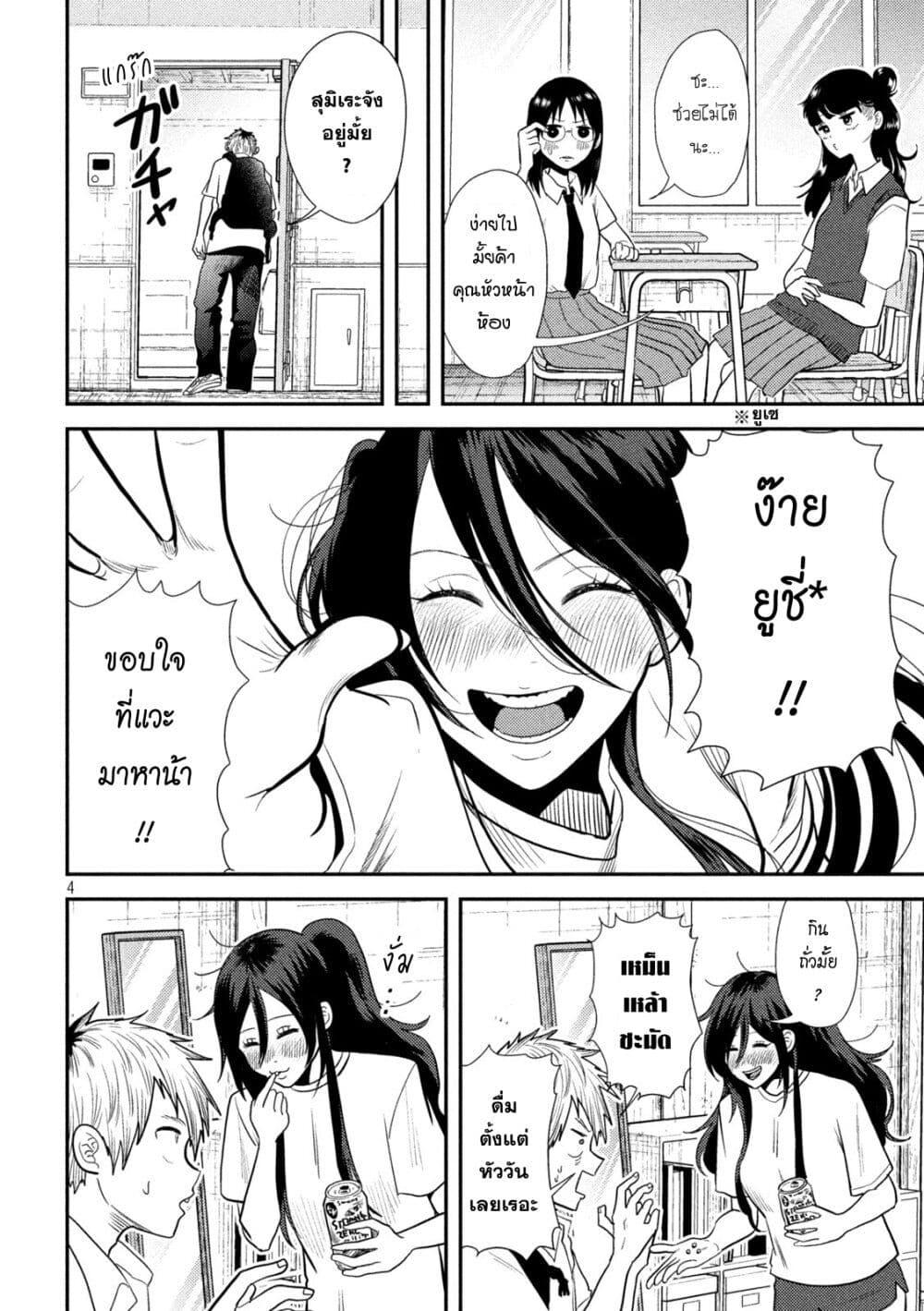 Manga-lc-com อ่านมังงะ อ่านการ์ตูน ออนไลน์ ฟรี Heisei Haizanhei Sumire-chan ตอนที่ 1 2 3 4 5 6 7 8 9 10 11 12 13 14 ฟรี ไม่มีโฆษณา Manga-lc - อ่าน มังงะ อ่าน การ์ตูน ออนไลน์ อ่านมังงะ ฟรี