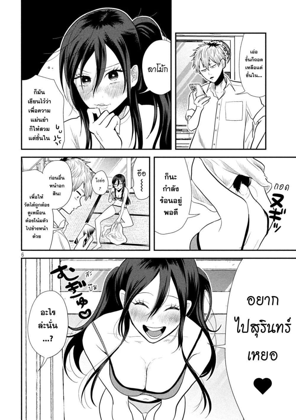 Manga-lc-com อ่านมังงะ อ่านการ์ตูน ออนไลน์ ฟรี Heisei Haizanhei Sumire-chan ตอนที่ 1 2 3 4 5 6 7 8 9 10 11 12 13 14 ฟรี ไม่มีโฆษณา Manga-lc - อ่าน มังงะ อ่าน การ์ตูน ออนไลน์ อ่านมังงะ ฟรี